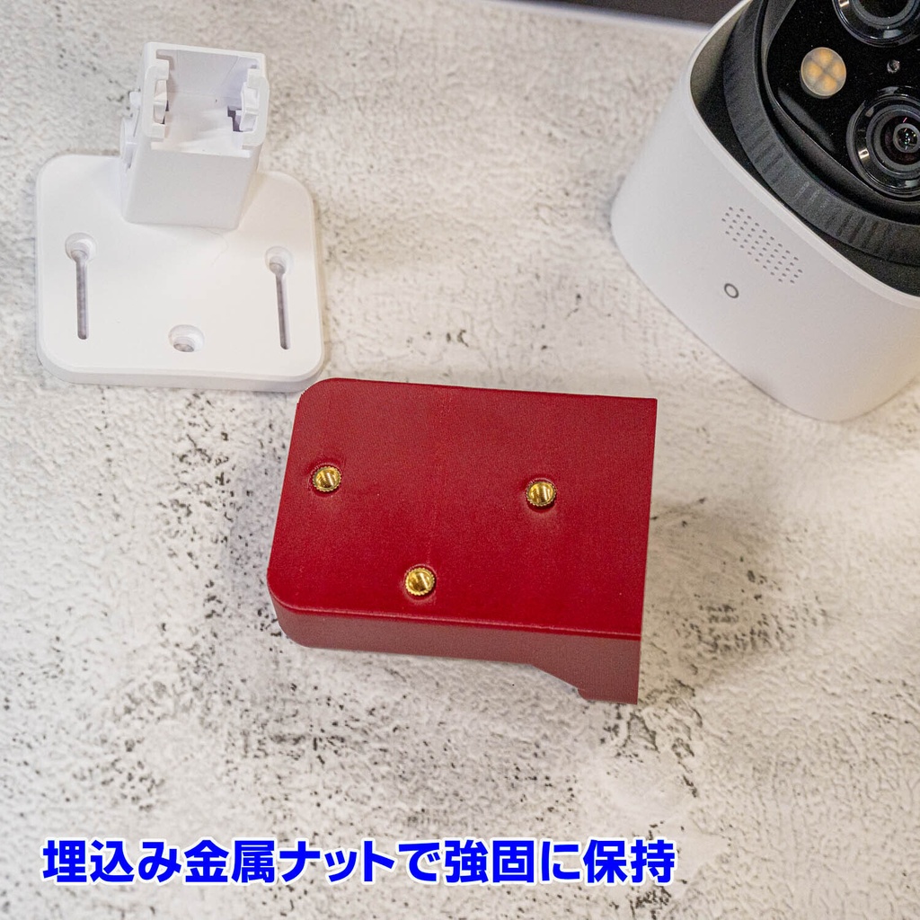 セキュリティカメラAnker Eufy SoloCam S340用90°サイドマウント