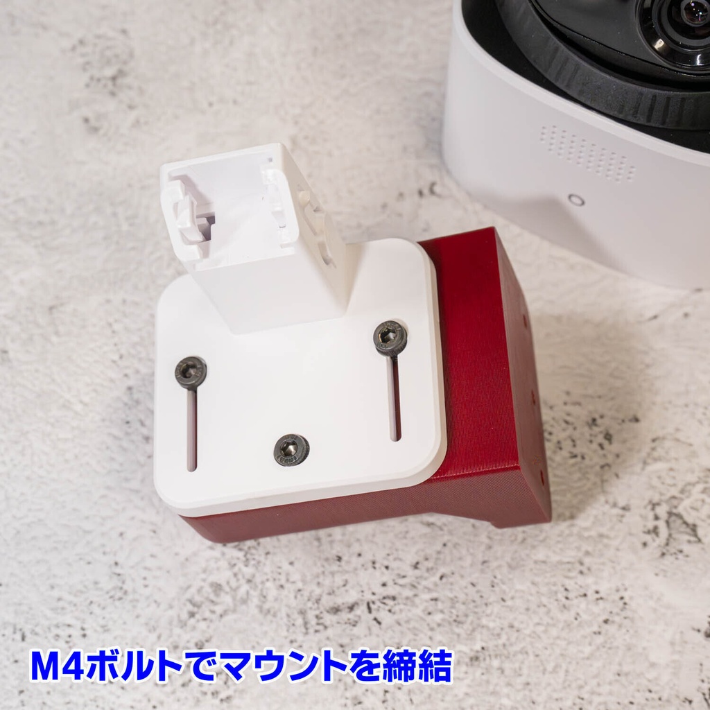 セキュリティカメラAnker Eufy SoloCam S340用90°サイドマウント