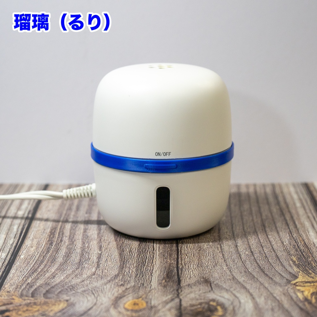 マモルーム電源自動化リング