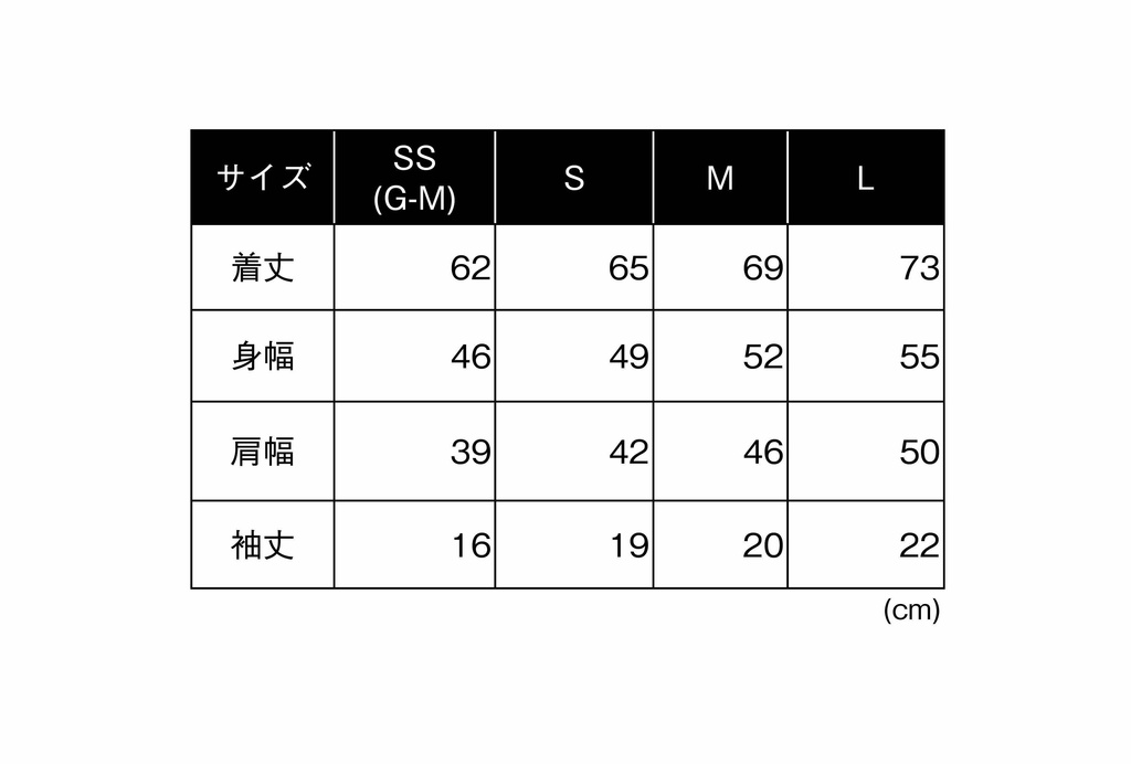 『『百年の孤独』を代わりに読む』オリジナルTシャツ