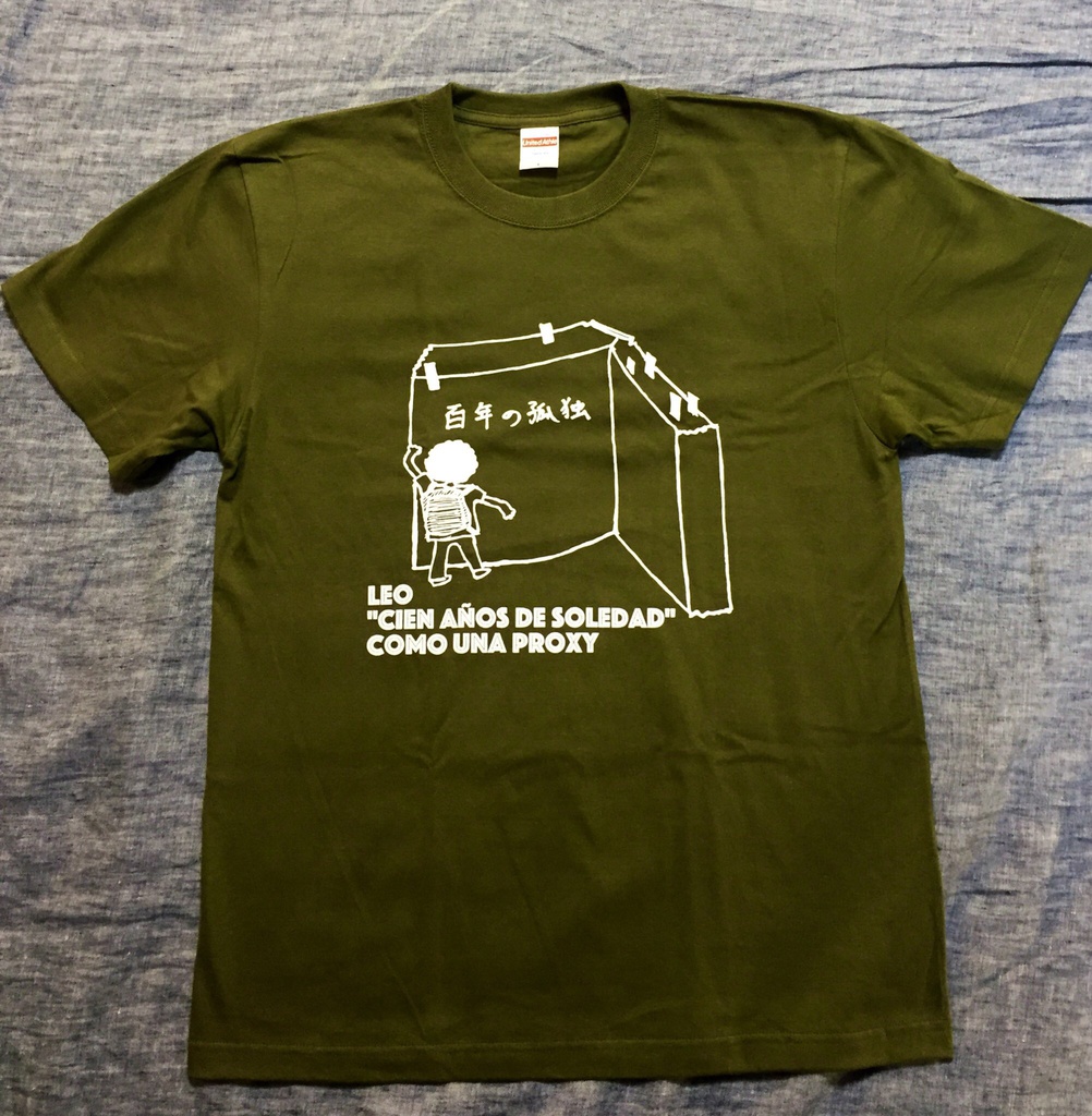 『『百年の孤独』を代わりに読む』オリジナルTシャツ