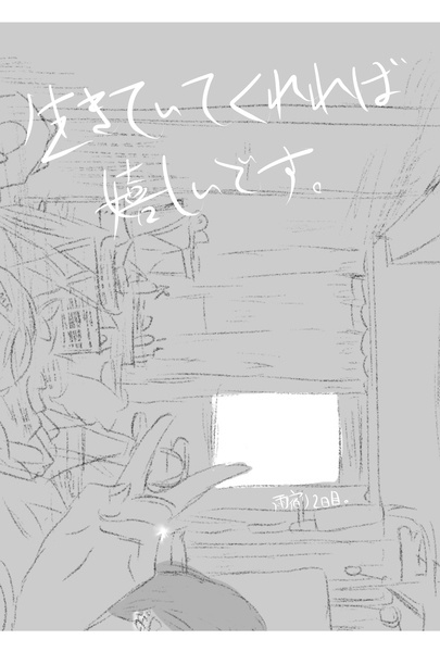 最新刊