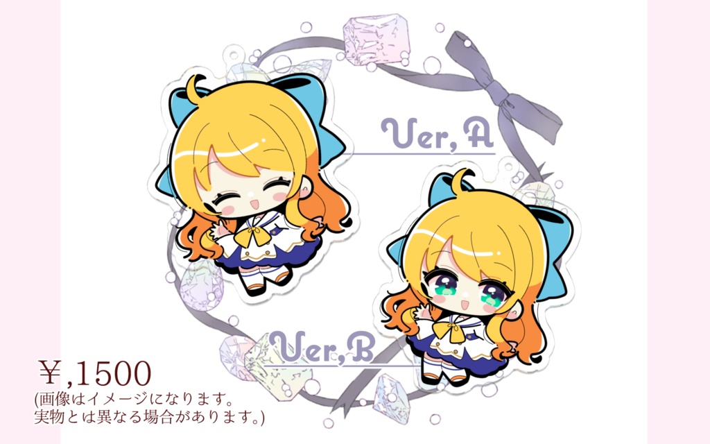 金城院カレン 2周年記念書き下ろしキーホルダー