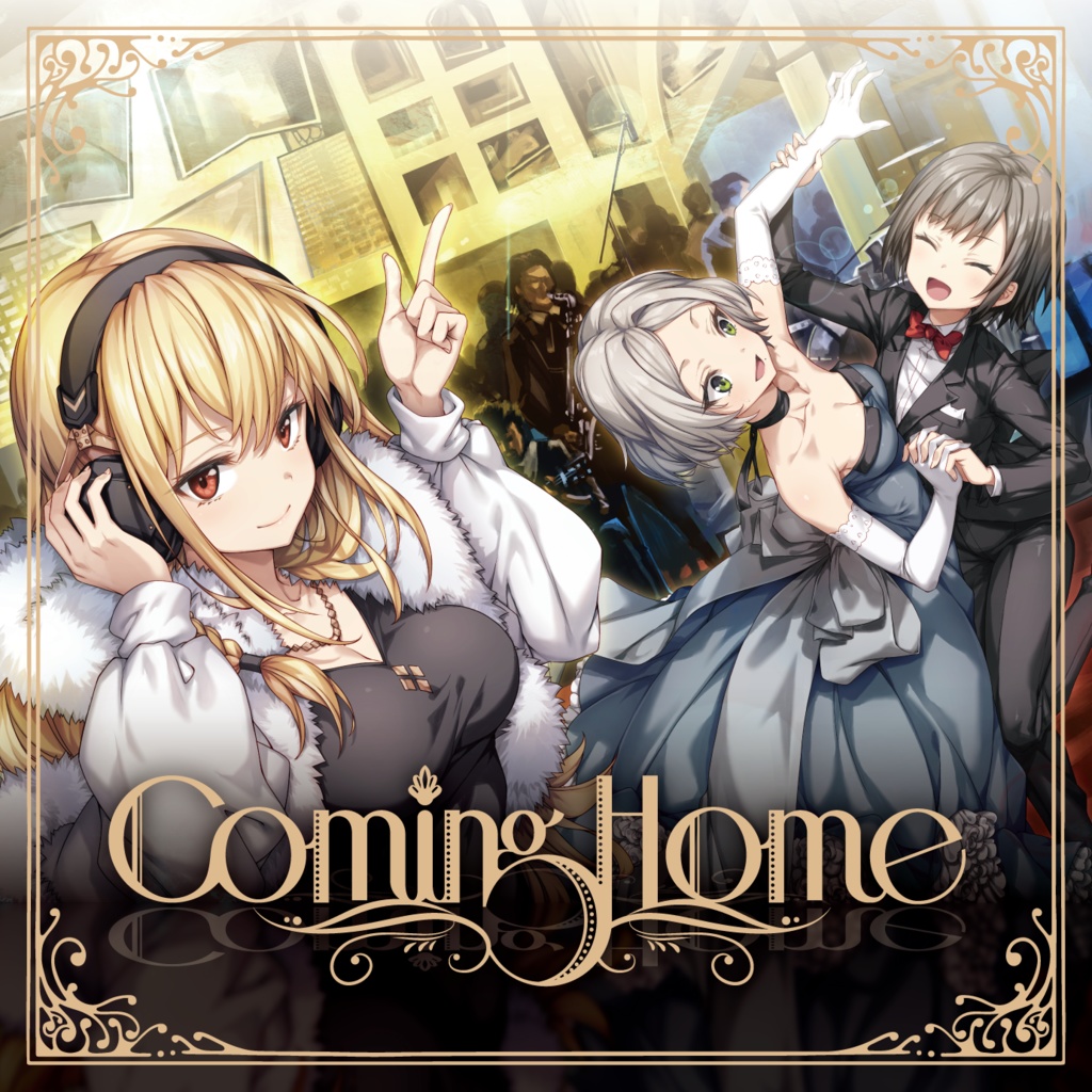 電音部×Rebrast Remix Album 「Coming Home」