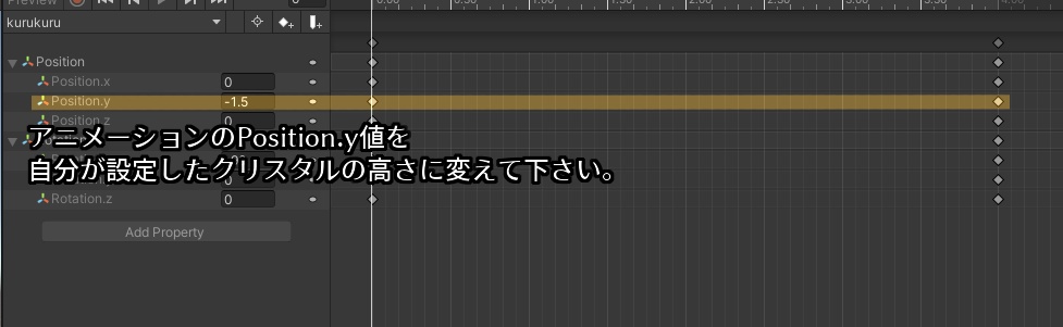 【無料】頭にのせるクリスタル