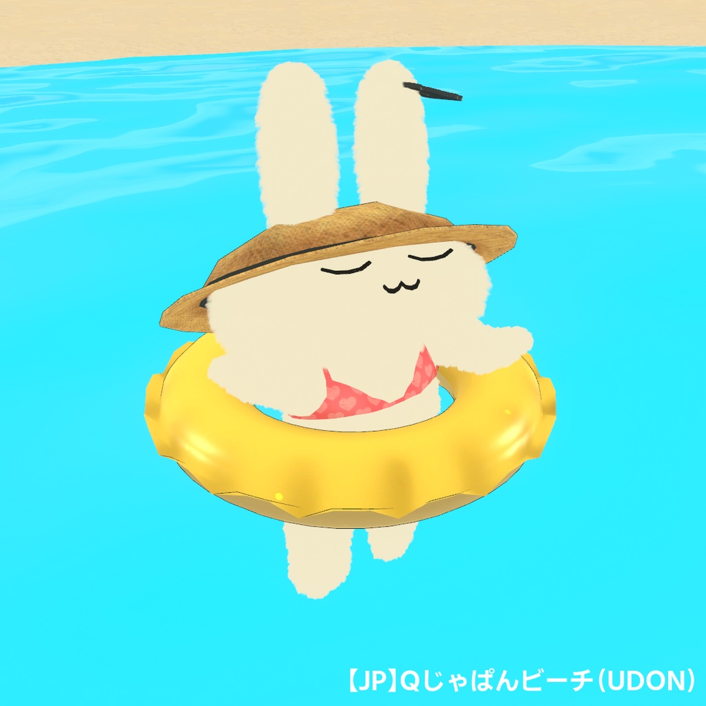 【更新】すやすやうさぎのおようふく【すやすやうさぎ対応】