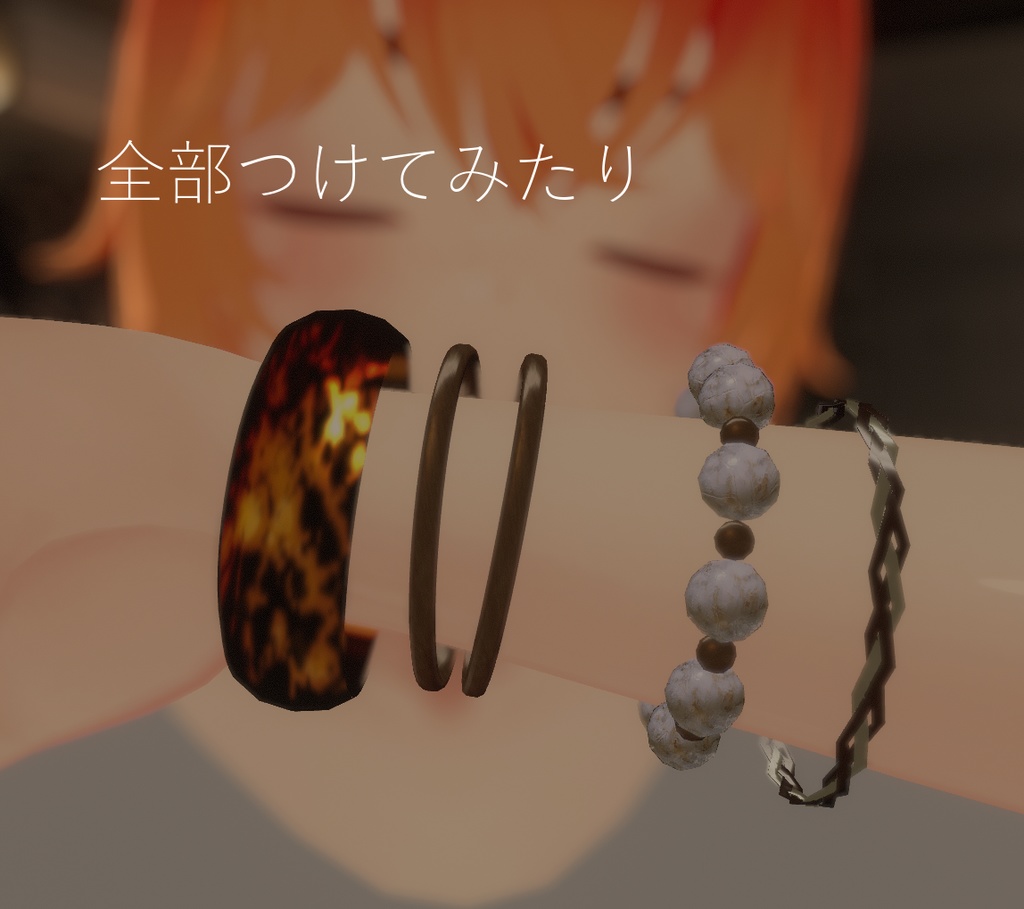 ナチュラルなブレスレットセット