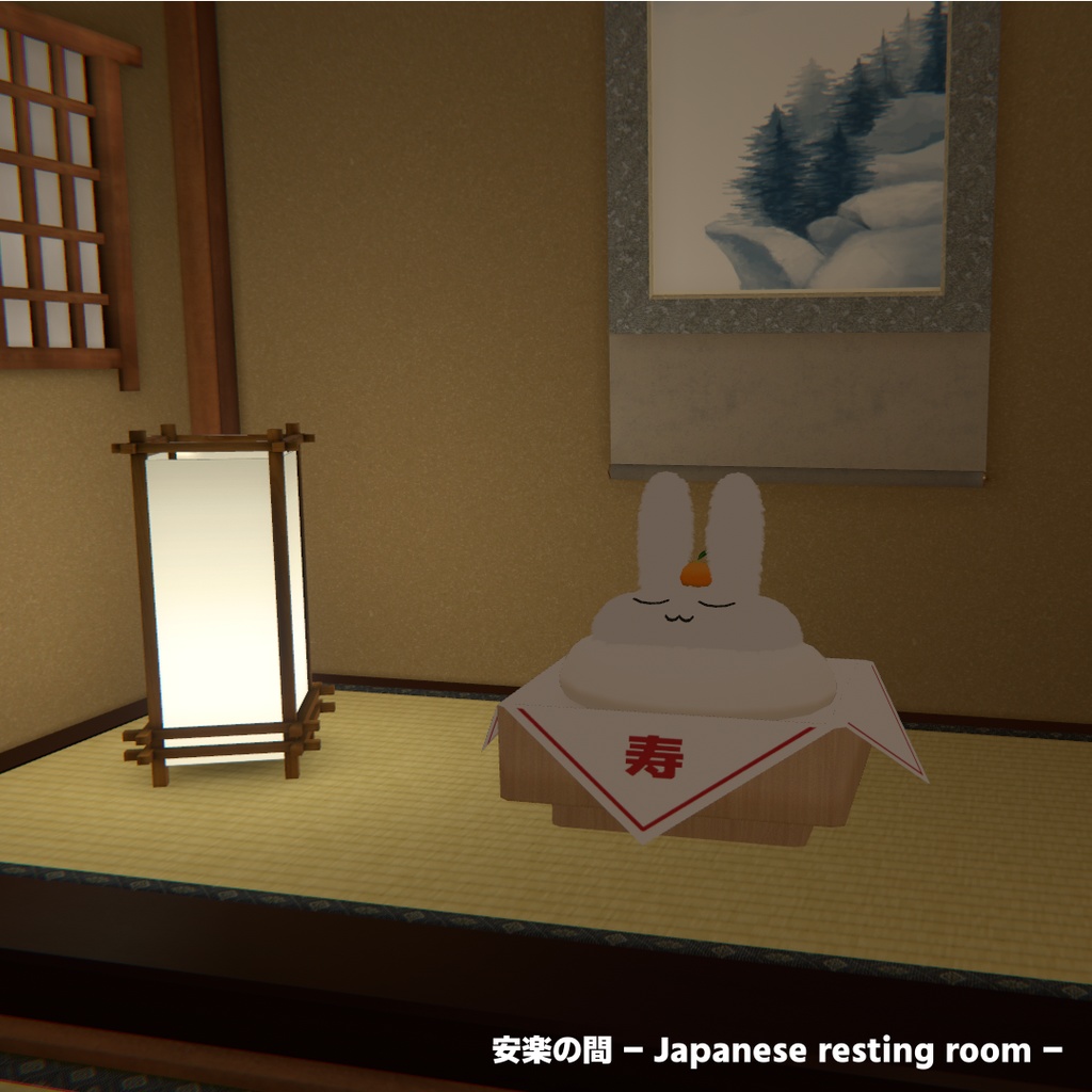 【無料】すやすやうさぎのおしょうがつ【すやすやうさぎ対応】