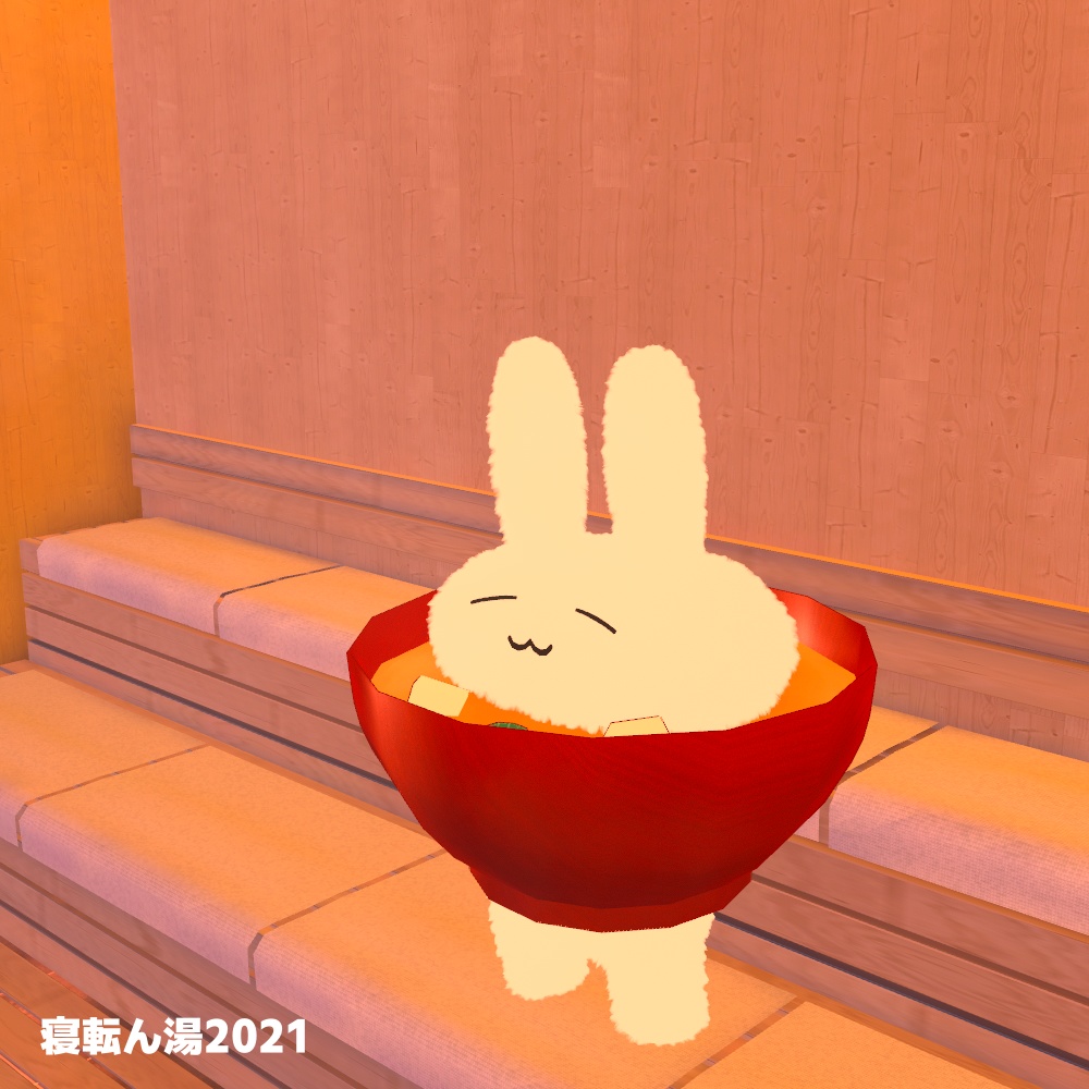 【更新有】すやすやうさぎのおにぎり【すやすやうさぎ対応】