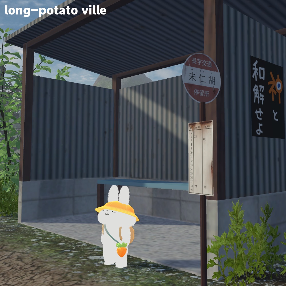 すやすやうさぎのろくがつ【すやすやうさぎ対応】