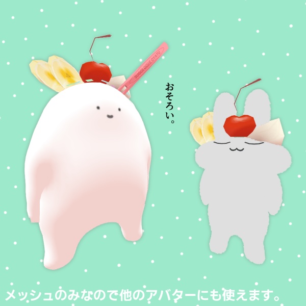 【無料】のんびりとろーる・あ・ら・もーど