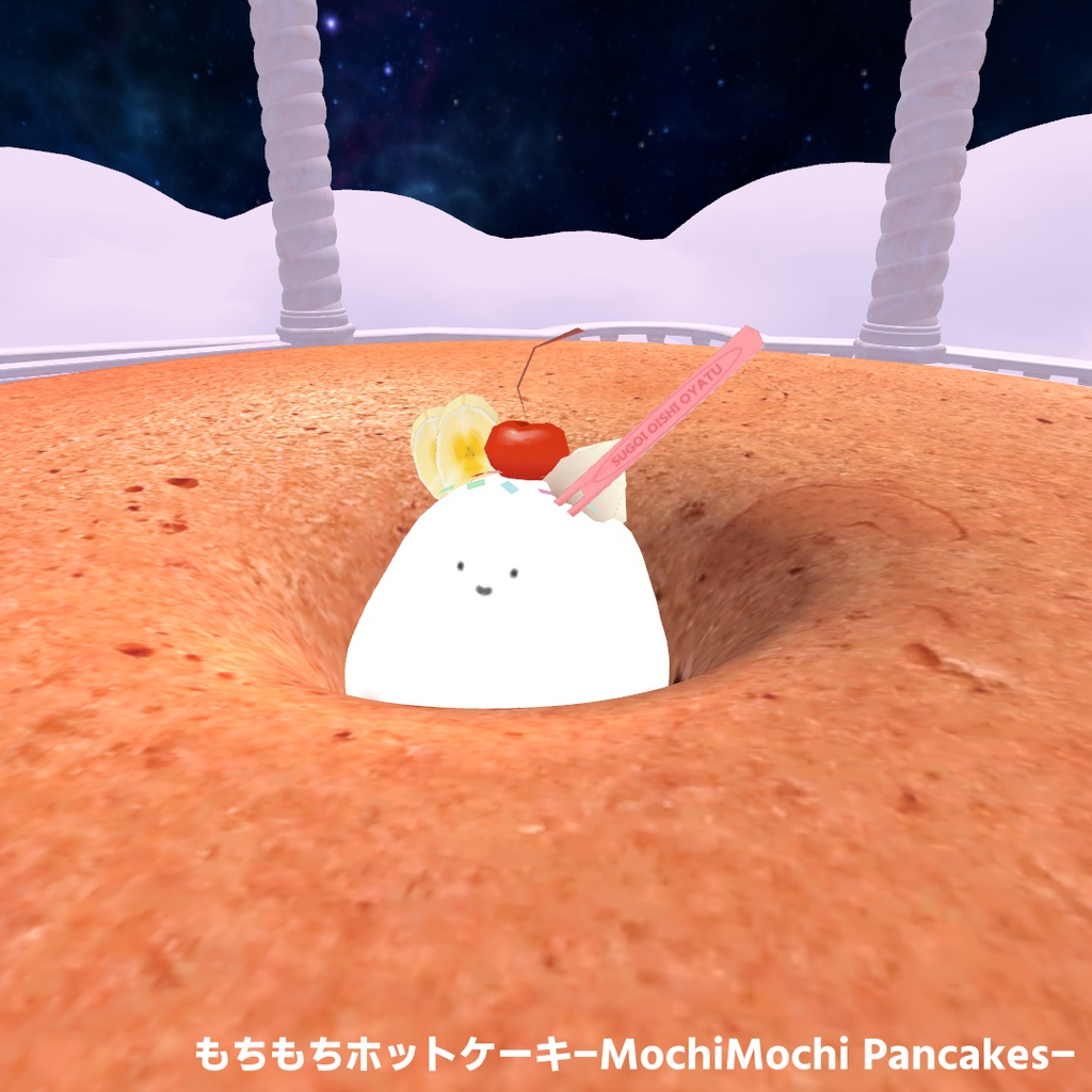 【無料】のんびりとろーる・あ・ら・もーど