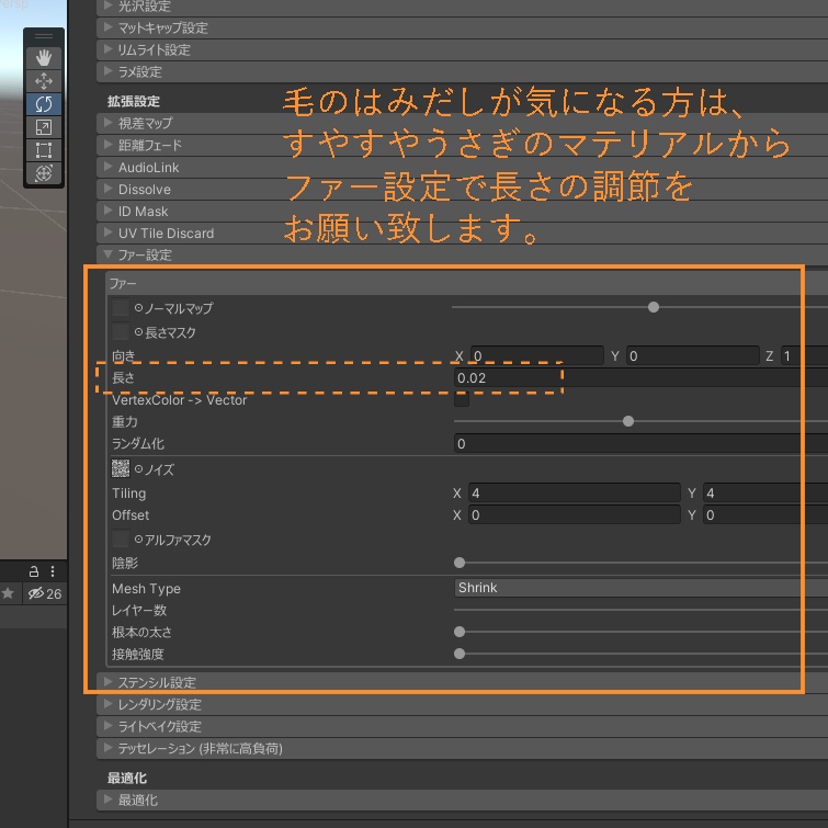 すやすやうさぎのおよぎかた【すやすやうさぎ対応】
