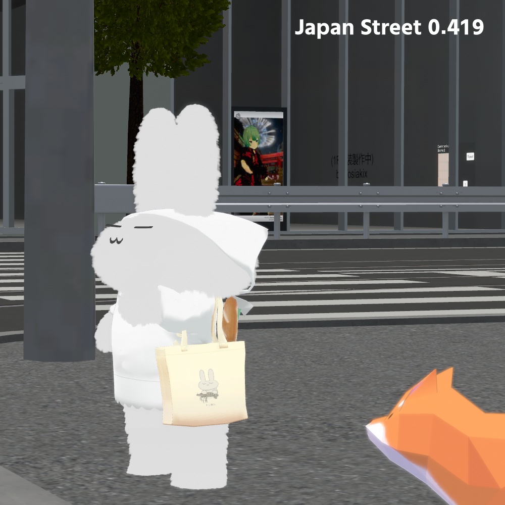 【無料】VRでも欲しかったので作ったトートバッグ