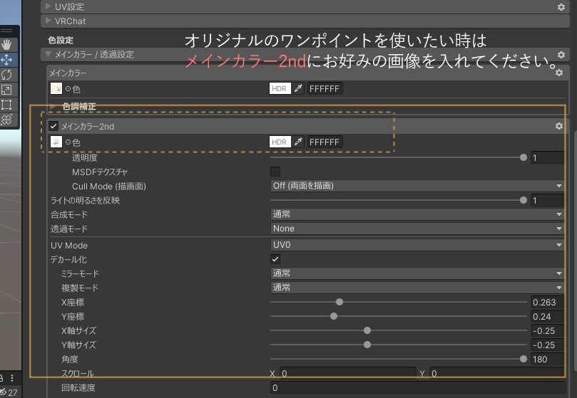 【無料】VRでも欲しかったので作ったトートバッグ