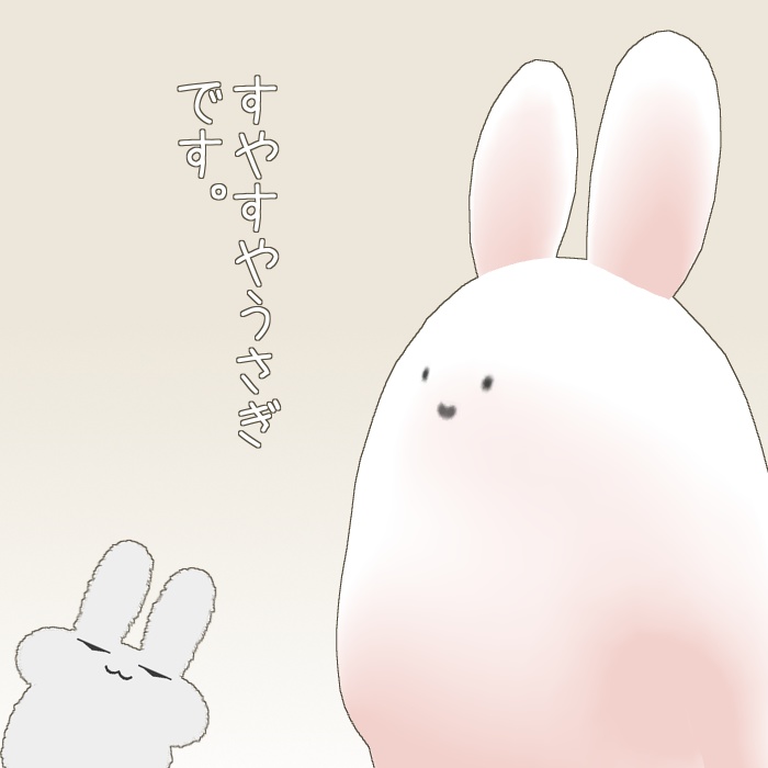 【更新】【無料】のんびりとろーる・もーにんぐ