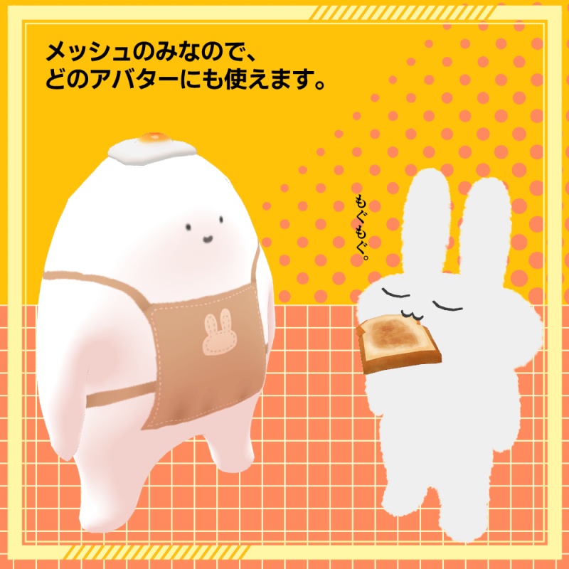 【更新】【無料】のんびりとろーる・もーにんぐ