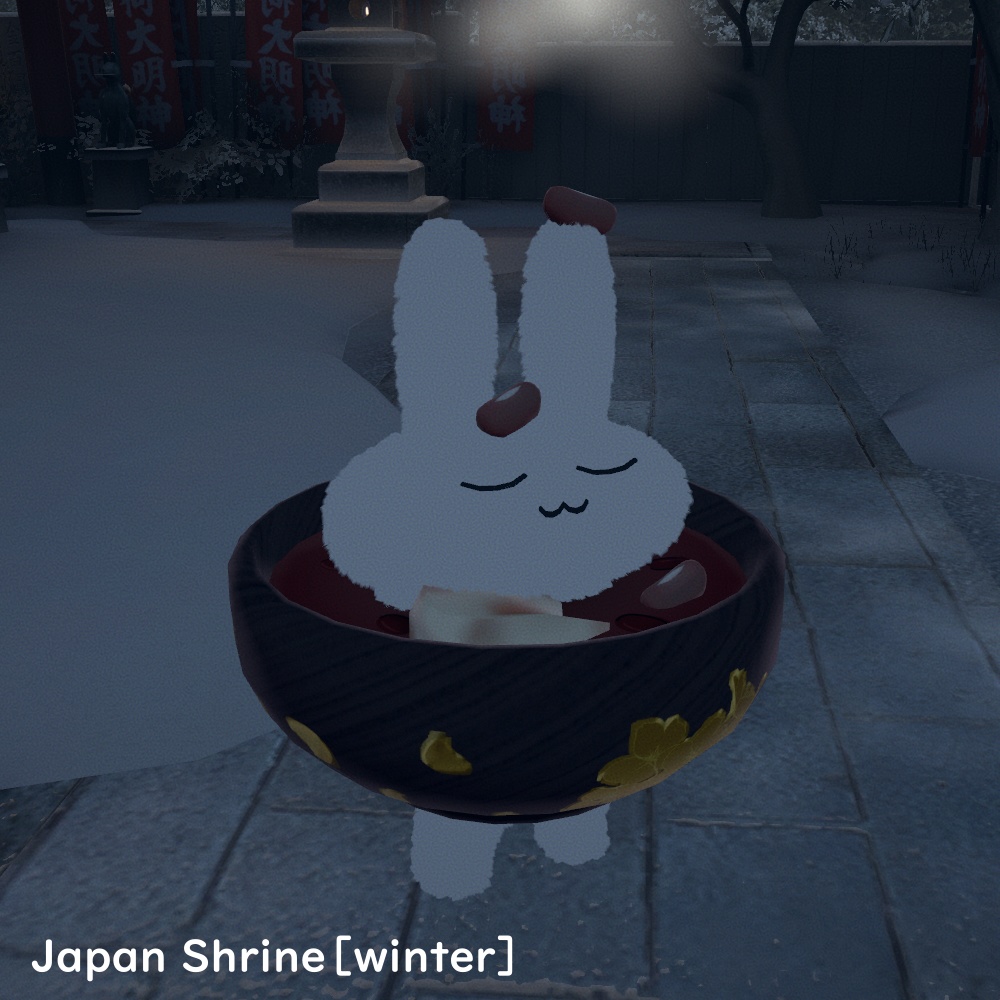 すやすやうさぎとのんびりとろーるはあたたか。