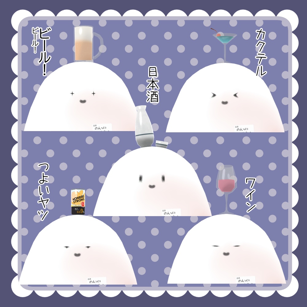 【無料】のんびりとろーる・いぶにんぐ