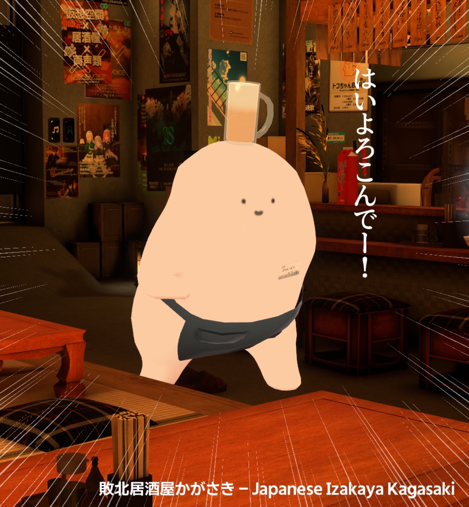 【無料】のんびりとろーる・いぶにんぐ