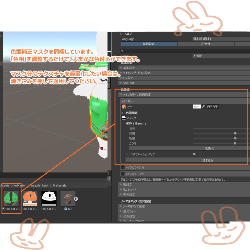 【無料】釣りベスト