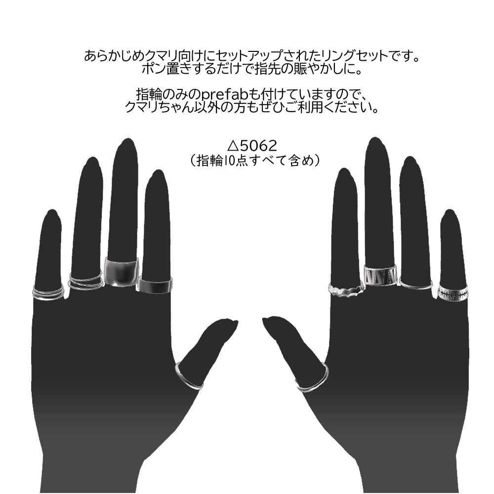 【クマリ対応】くまりのためのくまりんぐ