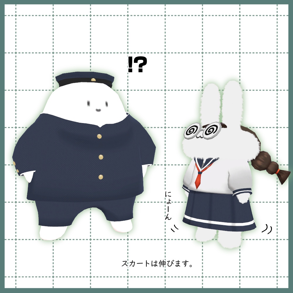 すやすやうさぎとのんびりとろーるの「あのころ」【すやすやうさぎ・のんびりとろーる対応】
