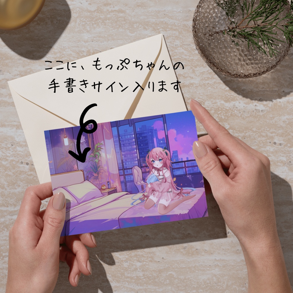 【もっぷちゃん】セット販売