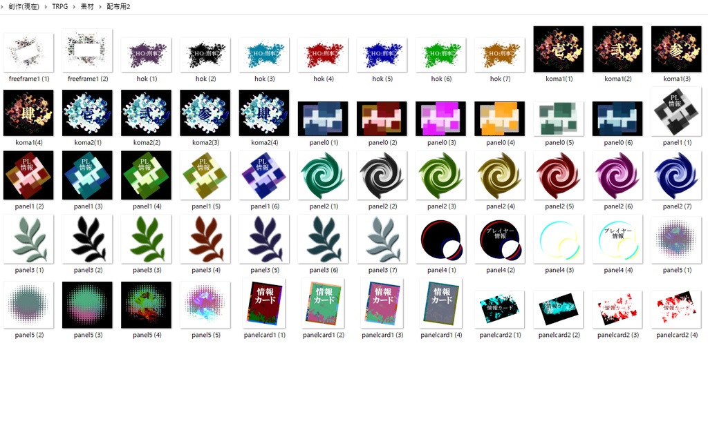 オンラインセッションで使えるアレPart2