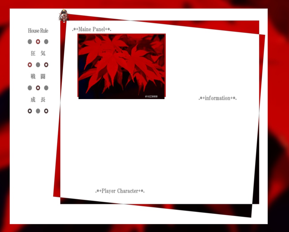 オンラインセッションで使えるアレPart4