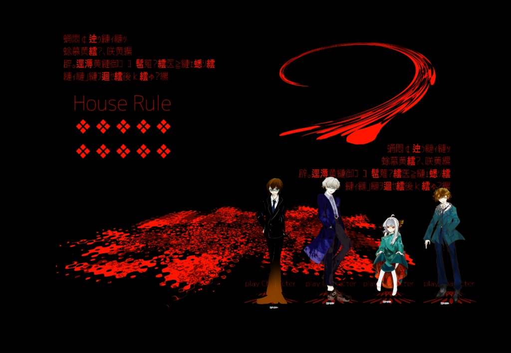 オンラインセッションで使えるアレPart6