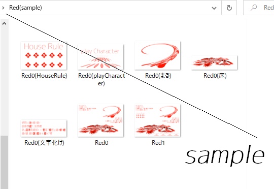 オンラインセッションで使えるアレPart6
