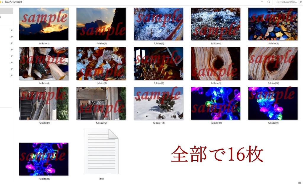 【商用利用:可】ちょっとニッチな田舎の写真素材