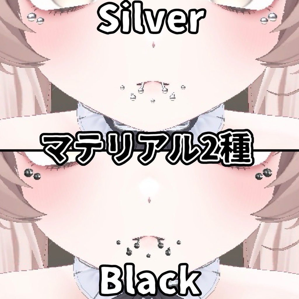 【ミルフィ-Milfy-専用】MA対応顔ピアスセット