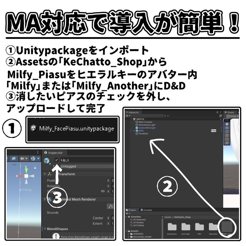【ミルフィ-Milfy-専用】MA対応顔ピアスセット