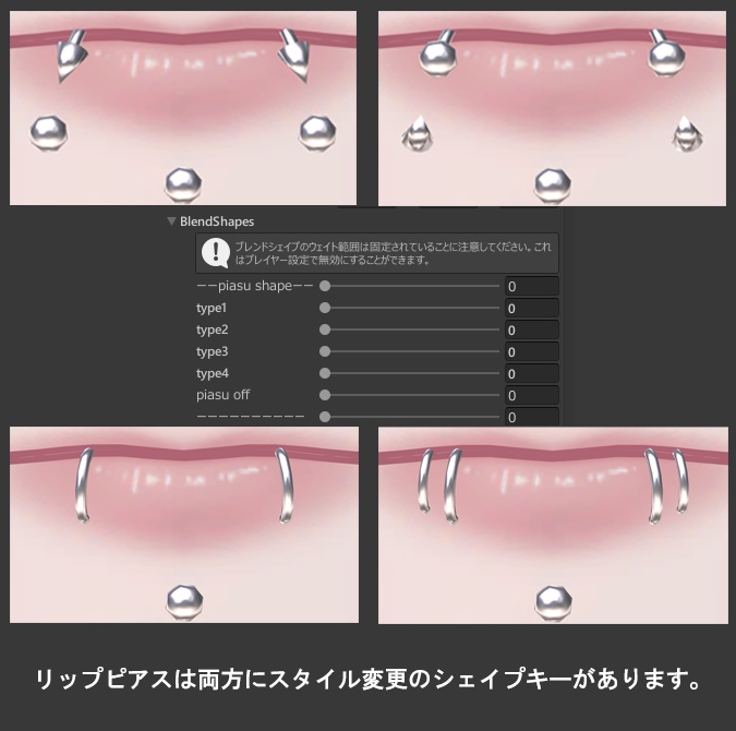 【累惟-Rui-専用】MA対応顔ピアスセット