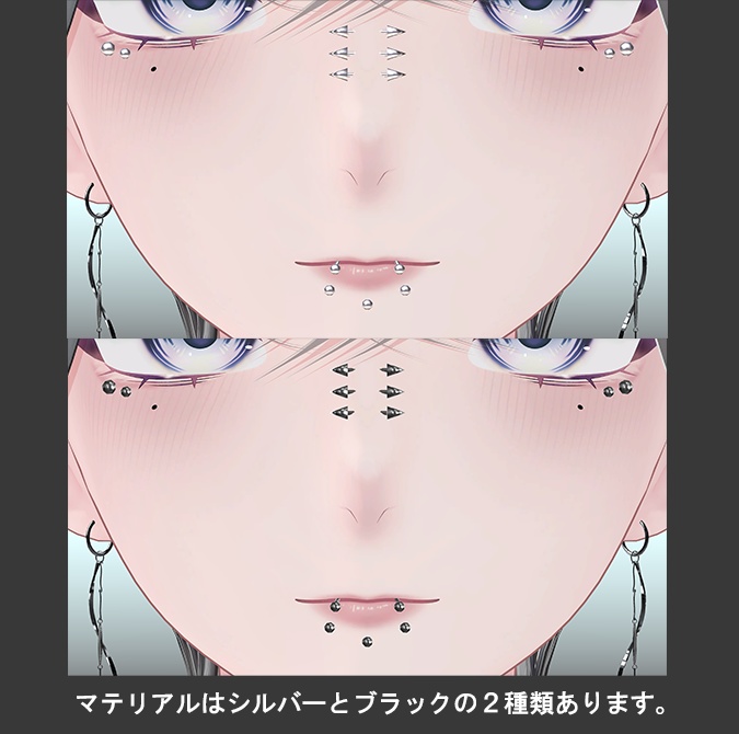 【累惟-Rui-専用】MA対応顔ピアスセット