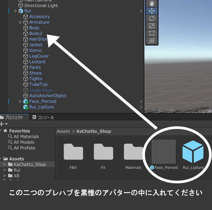 【累惟-Rui-専用】MA対応顔ピアスセット