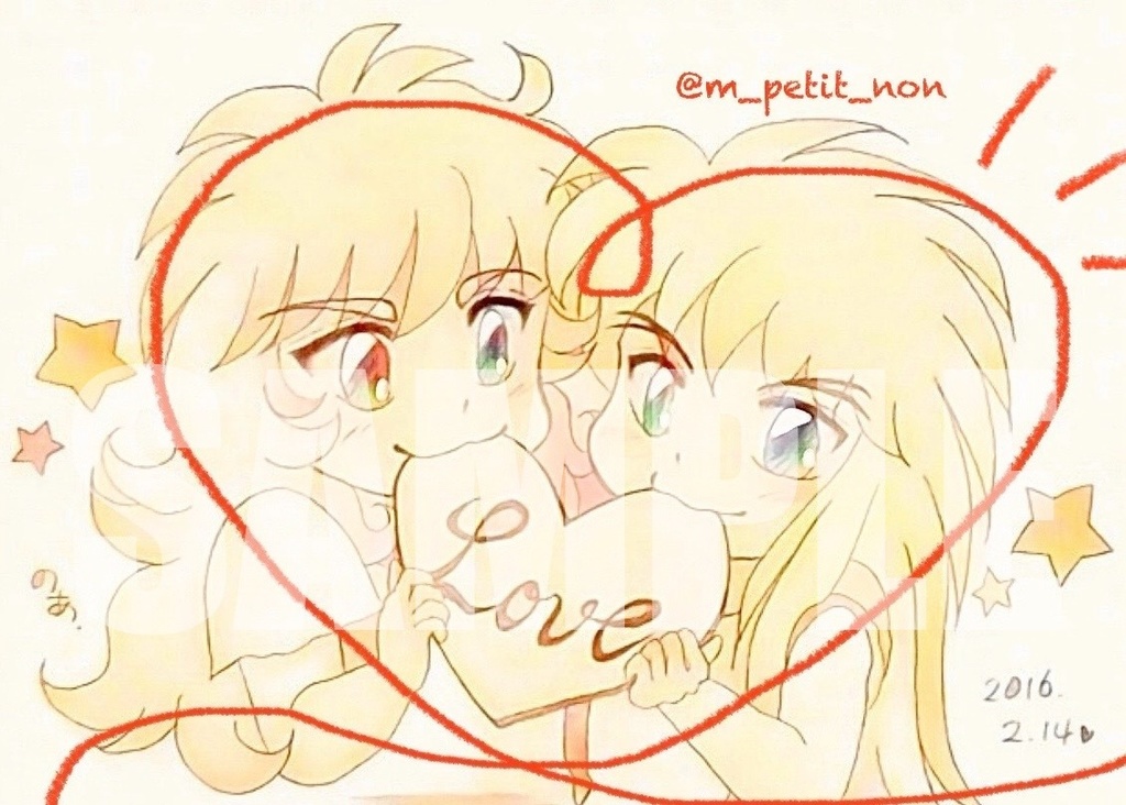 ポストカード③ ミロ＆カミュ(バレンタインチョコ)