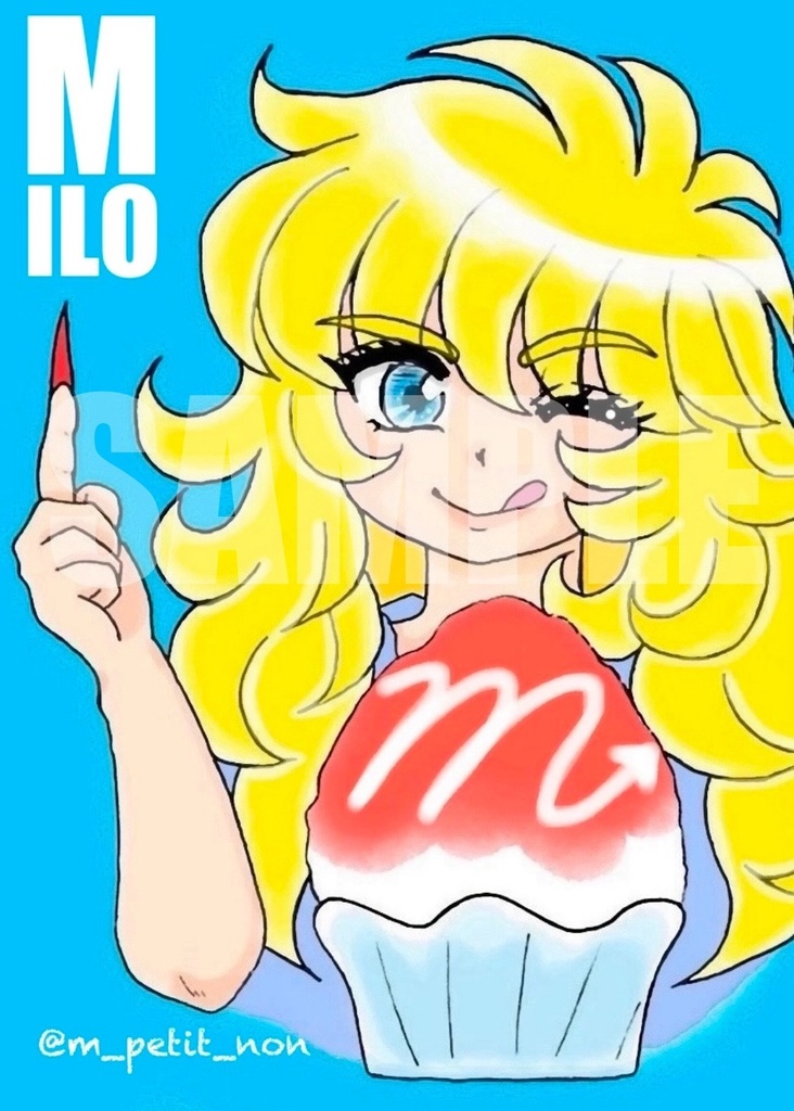 ポストカード⑤ ミロ(かき氷)