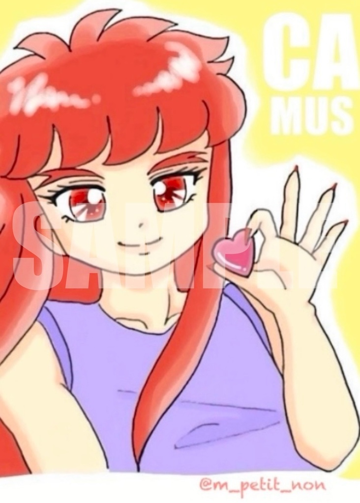 ポストカード⑥ カミュ(ハート)