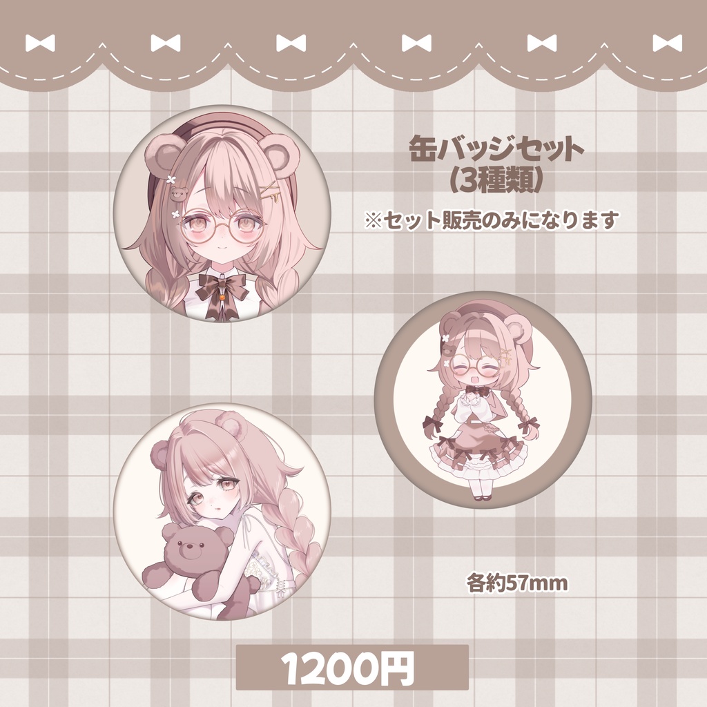 【受注生産】森熊みうデビュー記念グッズ