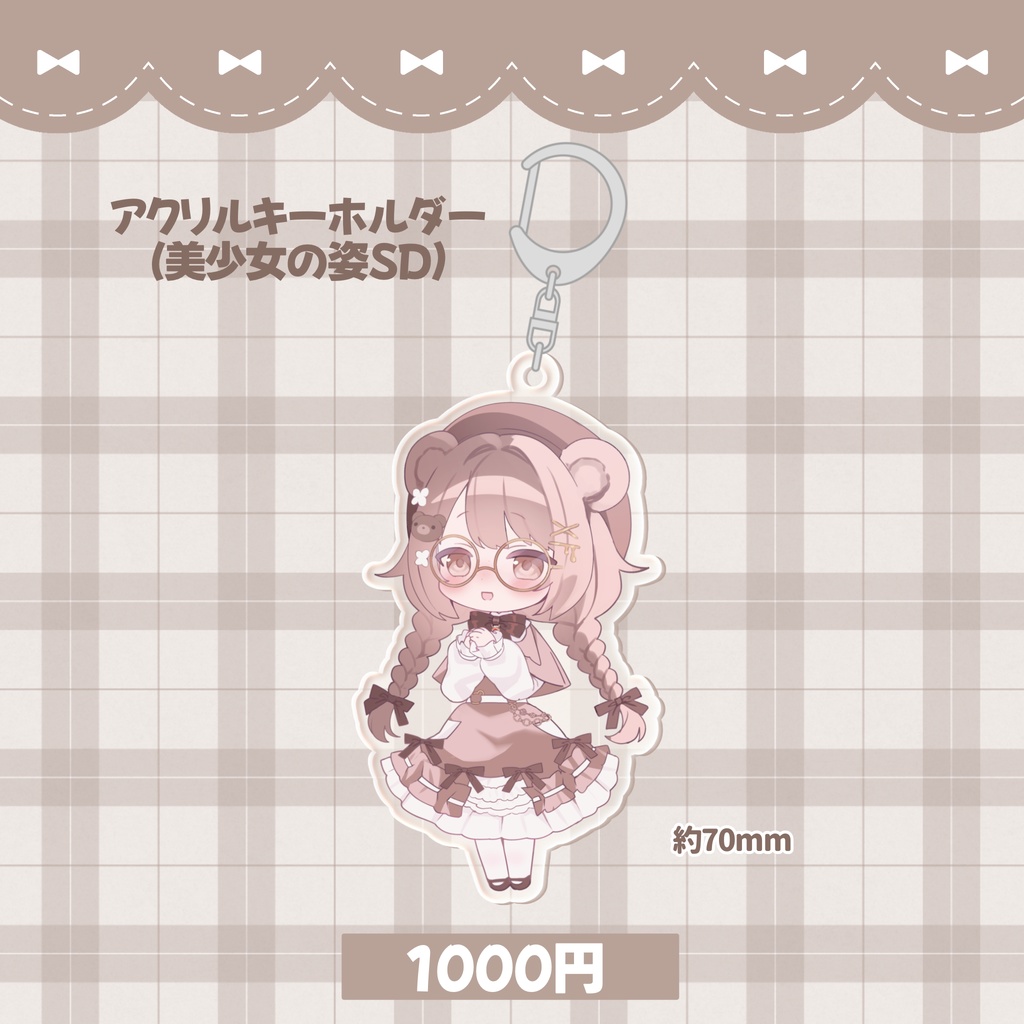 【受注生産】森熊みうデビュー記念グッズ