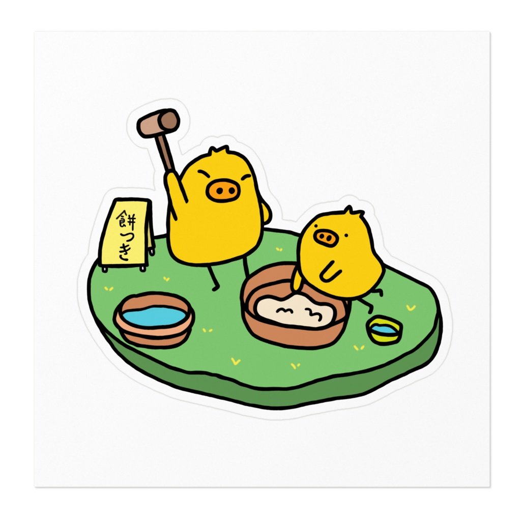 ひよこかわいいステッカー
