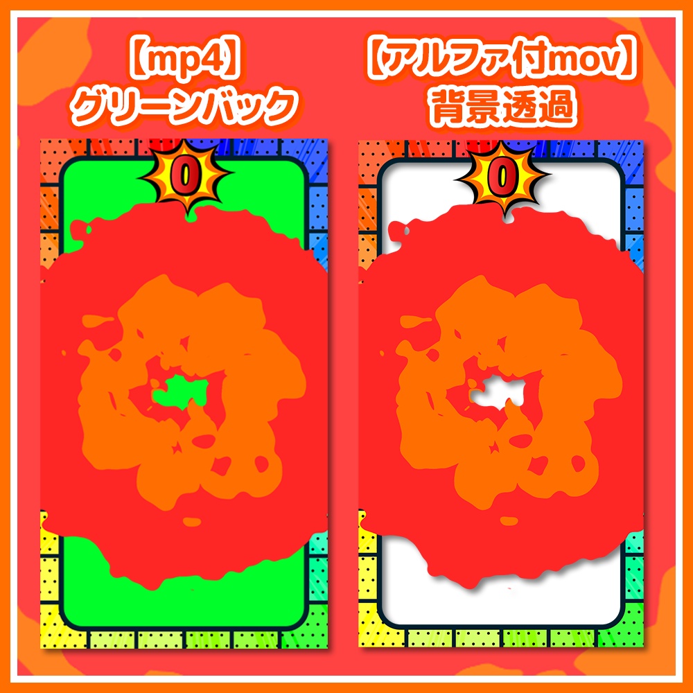 【爆発エフェクト付き】30秒カウントダウン【縦型動画素材】