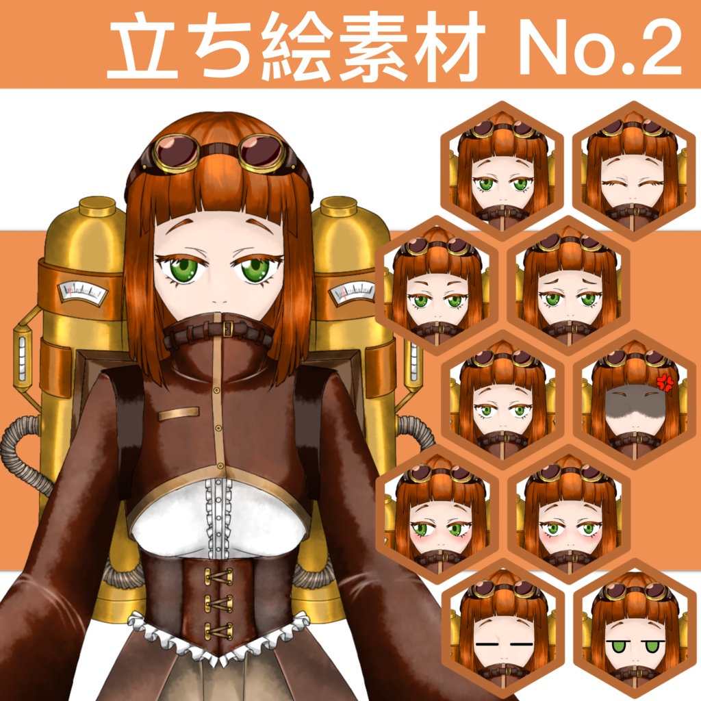 立ち絵素材No.2 ジェットパック付きスチームパンク風の少女