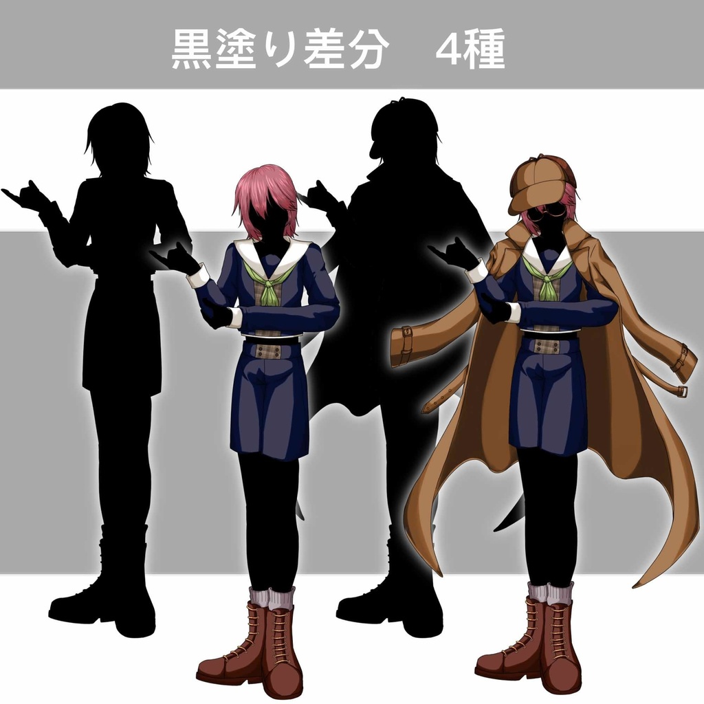 立ち絵素材No.1 探偵風セーラー服の少年-カラー差分