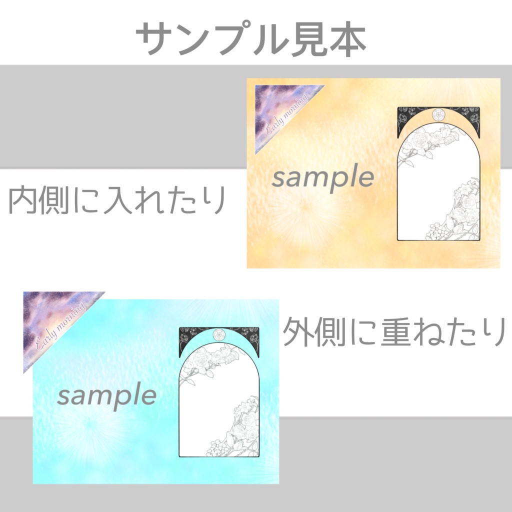 ココフォリア素材 No.1 時間帯アイコン