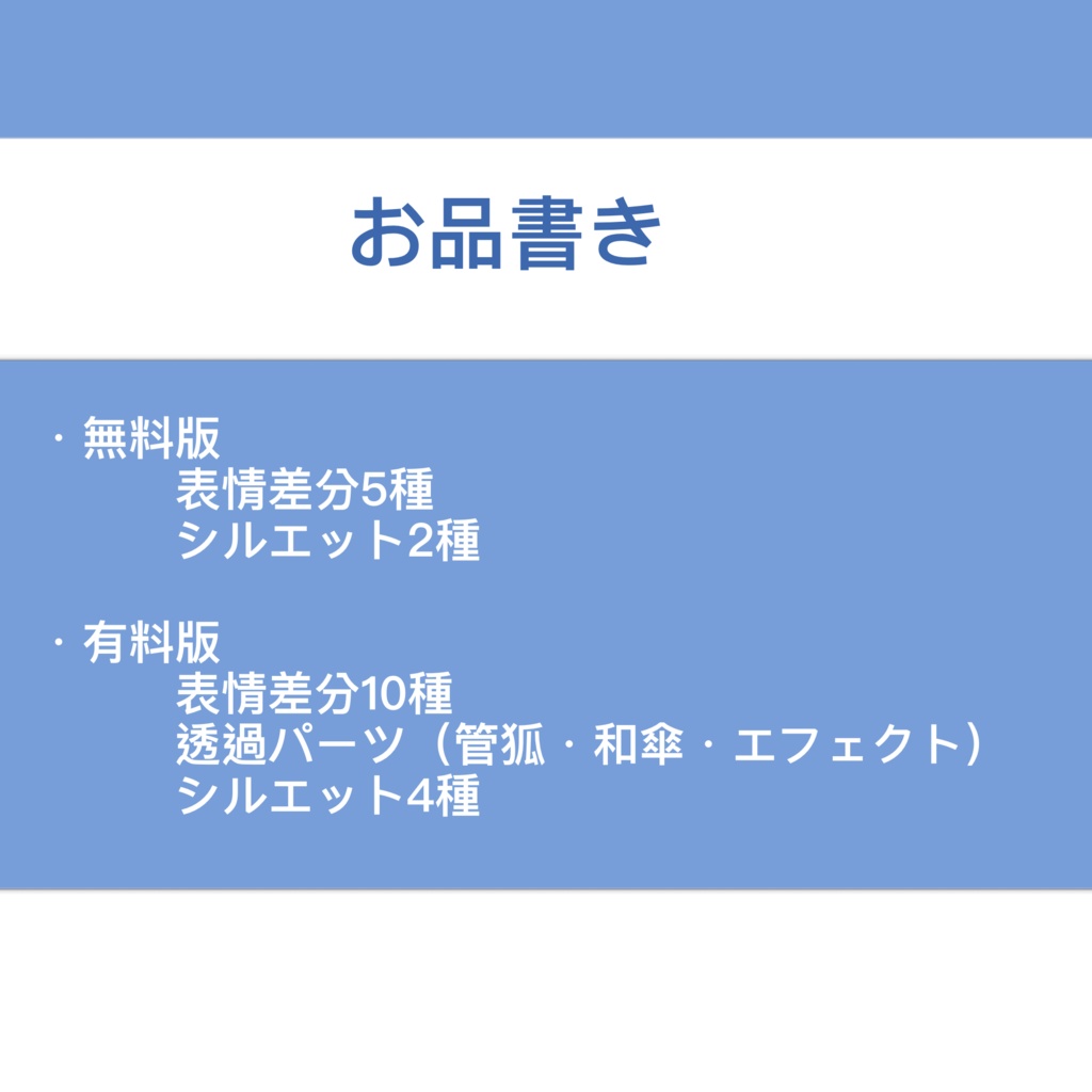 立ち絵素材No.3 和服 女性