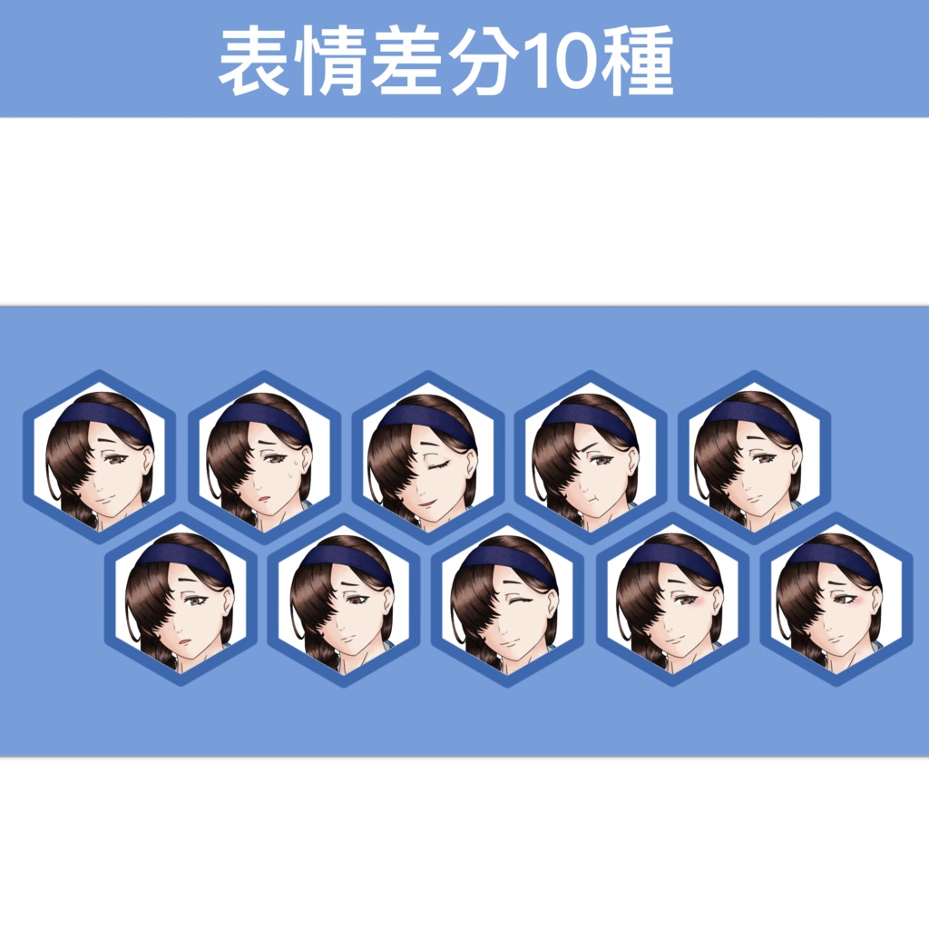 立ち絵素材No.3 和服 女性